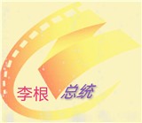 激动影院app免费版