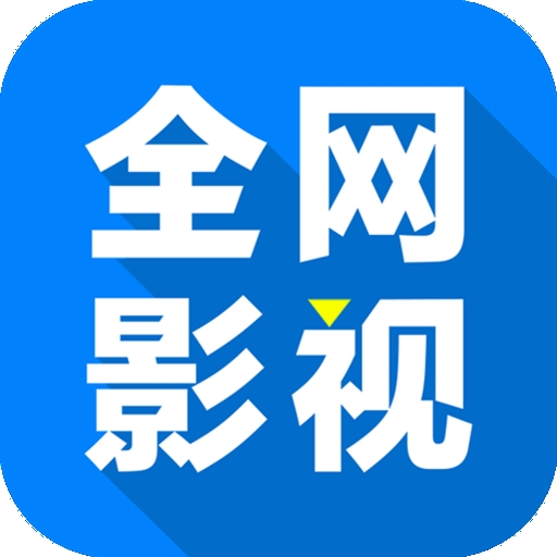 WWW,av101·COM网站APP最新版