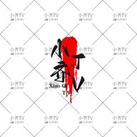 WWW,fff28·COM网站APPAPP应用